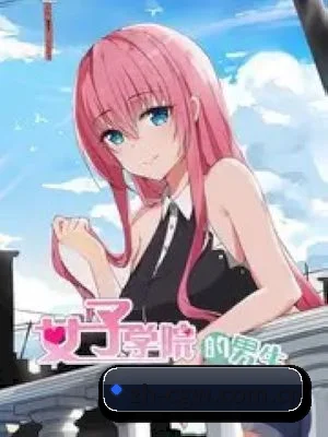 吃瓜网 APP
